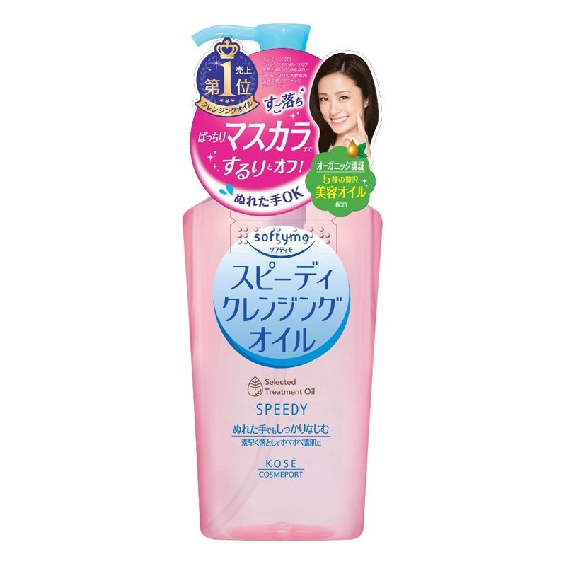 japanese skin care